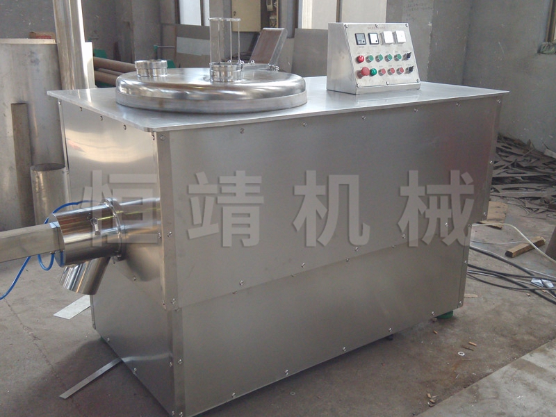 GHL 世界杯在线-世界杯在线(中国)高速混合制粒机